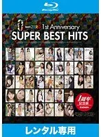 teamZERO 1st Anniversary SUPER BEST HITS （ブルーレイディスク）