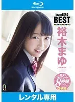 裕木まゆ teamZERO BEST （ブルーレイディスク）（2枚組）