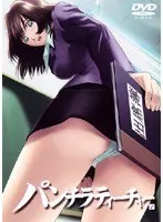Panty Shot Teacher 1