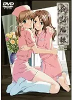 Night Ward Kranke (Ai Kodama)
