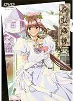 Night Ward Kranke (Ren Nanase)