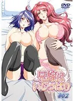 My Stubborn Sister-in-Law #02