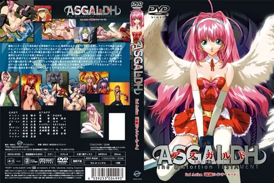 Asgaldh The 2nd Action V*******n Interlude