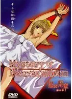 Black Fragments - Chapter 3