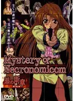 100 Japanese MILFs fucked by black men, pleasure of too strong black big dick! (2-disc set)