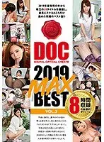 DOC 2019 MAX BEST vol. 3