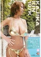 Rin Kajika has sex with big breasts while wearing a bikini, 107cm K-cup