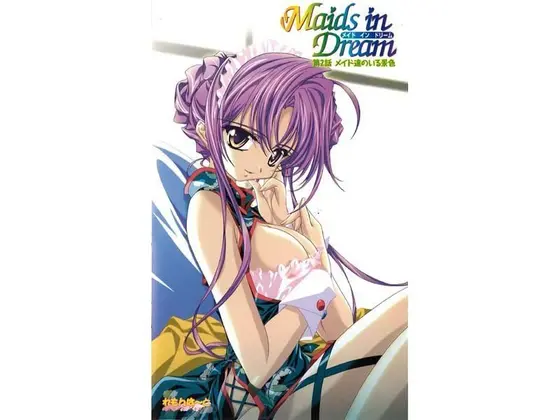 Maids in Dream Episode 2 Maids Scene