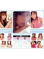 POV Footage Club [Eyes] - Go Anywhere With An Idol!
