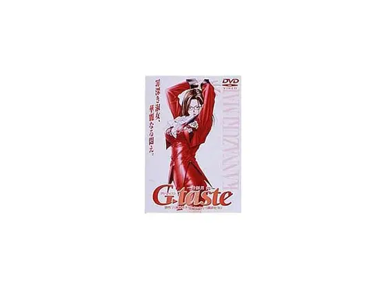 G-taste 神無月舞