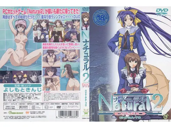 Natural 2 DUO CHISATO