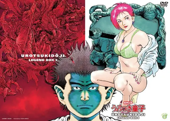 超神伝説うろつき童子 レジェンド BOX 1