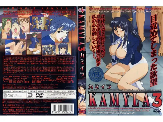 KAMYLA 3