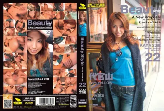 Beauty Style 22