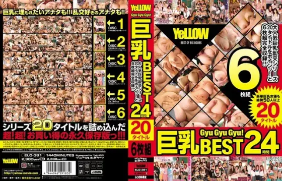 GyuGyuGyu! Best 24 Hours of Big Tits The 20 Best Busty Orgies Come Together!!