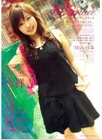 Fragrance 18