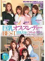 Best of Big Tits Office Ladies