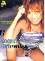 Secret Girl Hitomi Itoh