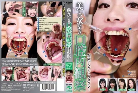 Pretty Girls Oral Exploration