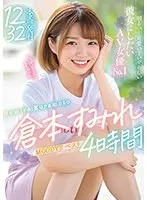 キメセクJ●中出し20連発8時間BEST （2枚組）