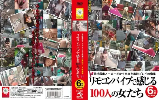 Original Exhibitionist Maker's Specialty Video: Shameful Plays Collection! -R/C Vibrators in 100 Women - 6 Hours Collective Edition