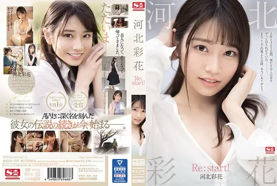 Orgasm 4 Hours Ejaculation Unleashed Special Eichi Hoshikawa