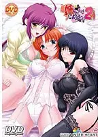 姉、ちゃんとしようよっ！2 DVDPG