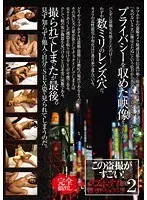 Amazing Voyeur! Sexy Love Hotel Document 2