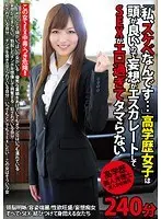 "I'm A Slut..." This Girl With An Elite Education Is Very Smart And So When She Fantasizes Things Escalate Into Insanely Erotic Sex 240-Minutes