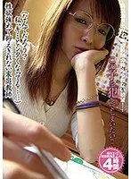 (What's Going On... I Want To Do It... With You...) The Sexual Desire Is Too Much For This Private Tutor