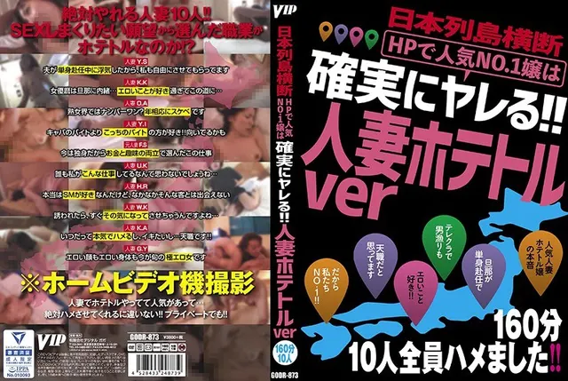 We Went Up And Down The Nation Of Japan The No.1 Popular Website Girl Is A Sure Fire Fuck!! Married Woman Hotel Call Girl Ver