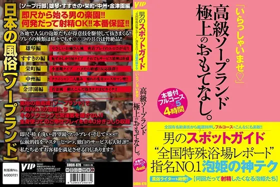 僕の憧れ 綺麗な先生 綾瀬メグ 完全版