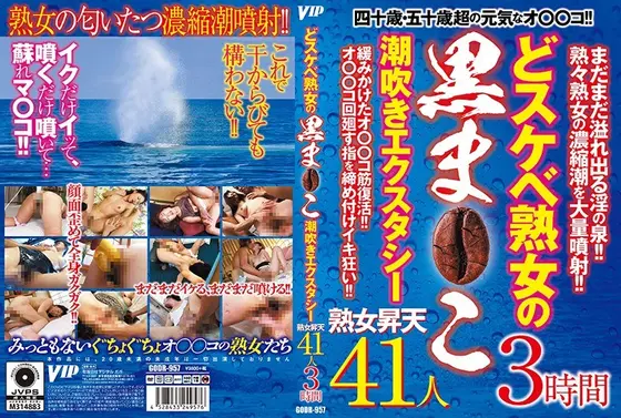 Fuzoku Full Course MIMI Complete Edition (DOD)