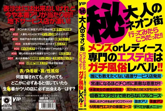 僕だけのアイドル 女子校生 早乙女優 完全版