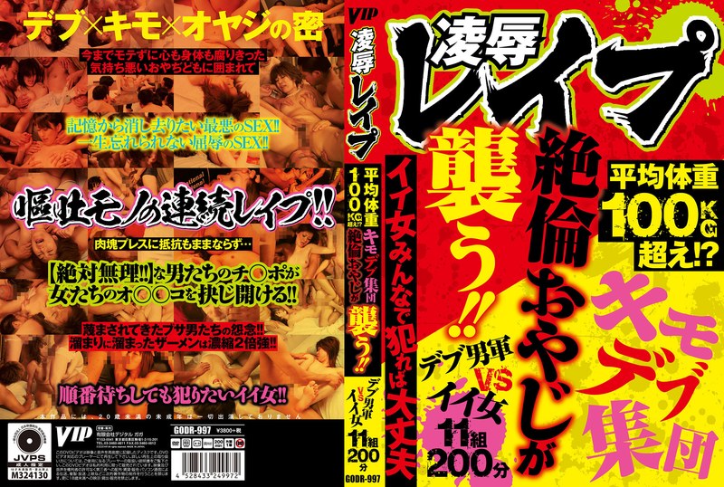 ビーチエンジェル 浅尾リカ 完全版