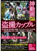 Adult entertainment full course hiromi complete version (DOD)