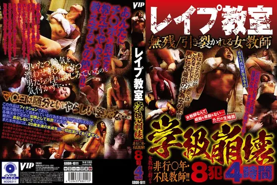 VERY BEST OF Million 11