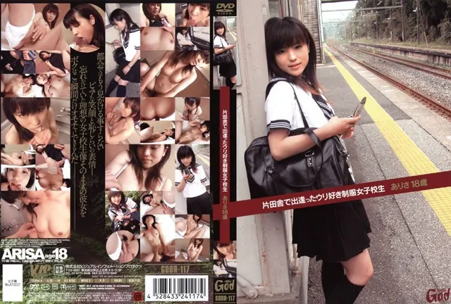 We Met Her By Chance In The Countryside. Turn Out This S********l in Uniform LOVES Dick. Arisa 18 Years Old
