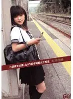 We Met Her By Chance In The Countryside. Turn Out This S********l in Uniform LOVES Dick. Arisa 18 Years Old