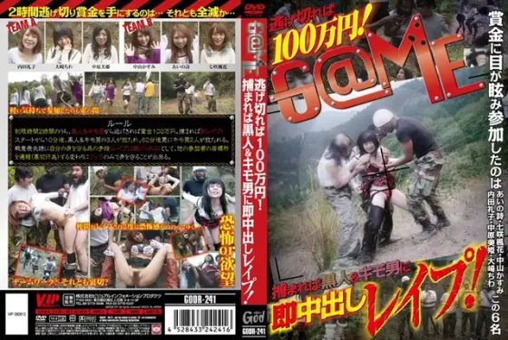 G@ME: If You Can Get Away You Get 1000000 Yen! If You Get Caught You Get R***d By Black Guys & Nasty Guys!