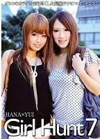 Girl Hunt 7