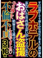 Million First Half 2017 Rankings BEST 300 Minutes