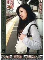 Wife's Adulterous Train Trip Shibamata