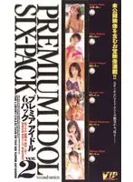 星美りかがアナタの自宅に出張ソープ！極上テクニックに我慢出来たら中出しSEXサービス！ （DOD）