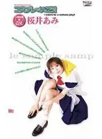 Let's Go to Cosplay! Ami Sakurai