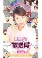 パイパン中出し 星美りか （DOD）