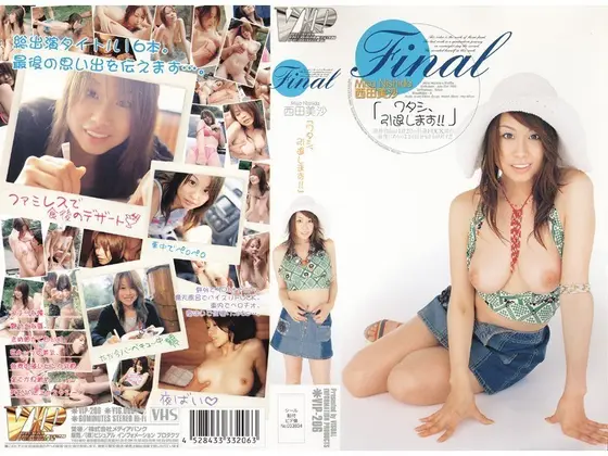 Final 'I Quit!!' Misa Nishida