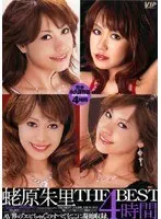 Julie Ebihara THE BEST 4 Hours