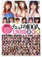 h.m.p Presents You With 100 Young Beauties In Their Teens. 12 Hours