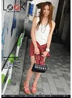 LOOK 撮られた女の報酬 らむ （DOD）